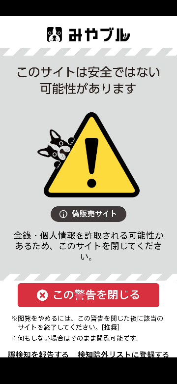 shie様確認の上、そのまま購入できます。 読み方はわからないのですが、画像のサイトで商品を購入しました。自動