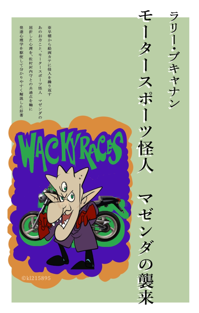 Skebで有償依頼を受けている者です。現在、最低6000円〜で有償
