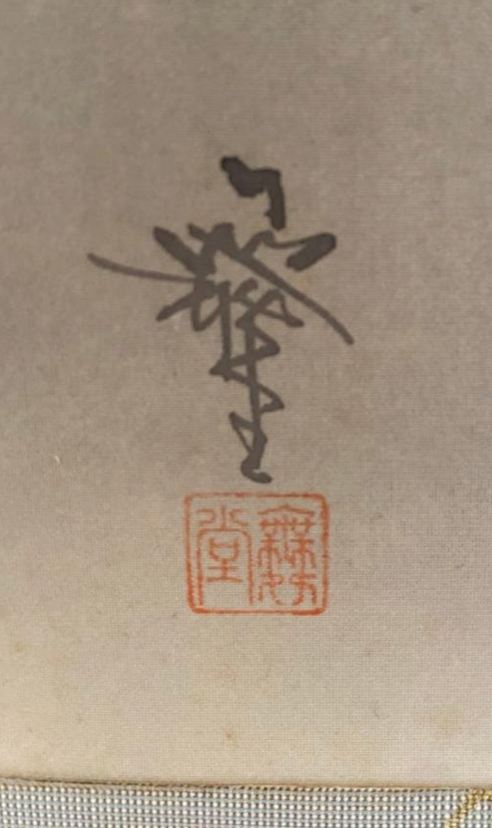 しのぶ先生 直筆絵画 レア。同じモノはありません。 しのぶ先生 直筆絵画 レア。同じモノはありません。 【公式通販】