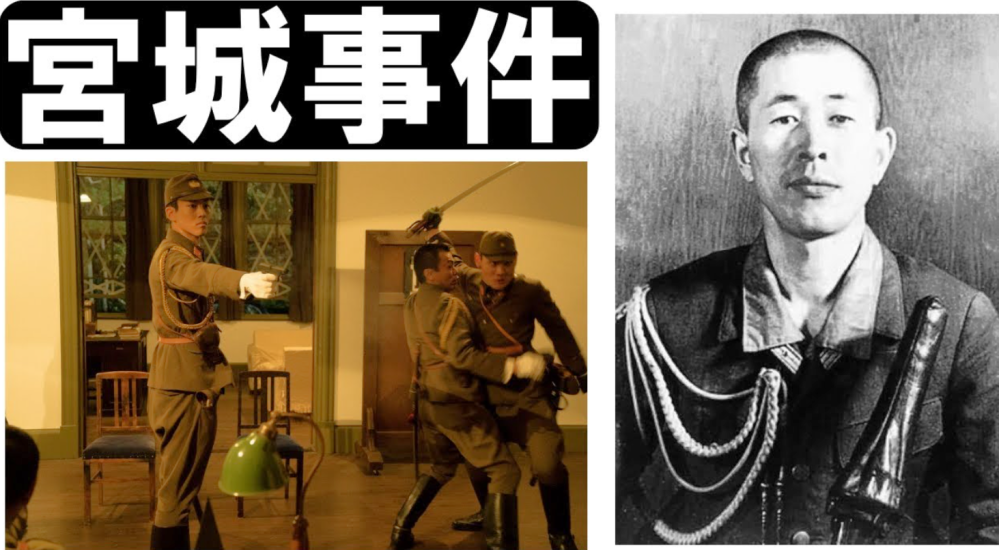 希少 初版 太平洋戦争 陸軍 終戦秘話 ある近衛大隊長の手記 宮城事件 北畠