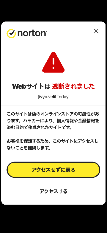 yu-☆★出品です。お問い合わせ頂きました商品です。 質問です。欲しい古着があるのですが、このサイトは詐欺サイトでしょ