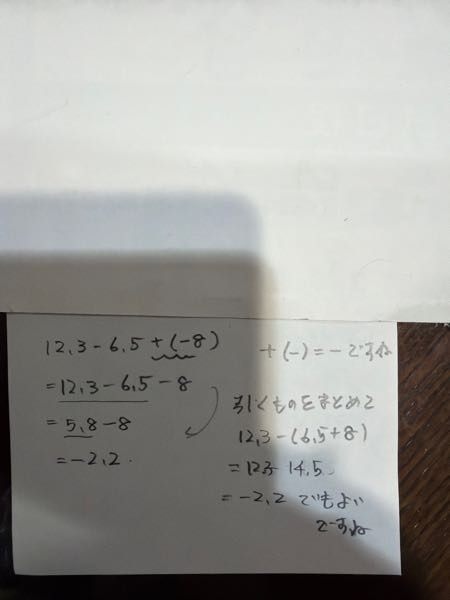 ①がわかりませんやり方付きでお願いします謎の丸は気にしないで