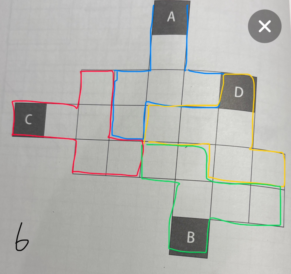 妹のテキストに載っていたものです。解ける方いたらお願いします。ABCD