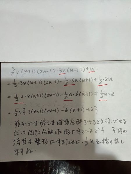 高校数学2です。（5）∑(k=1,n)(3k-1)^2です。 - Yahoo!知恵袋