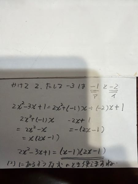 おまとめページ♡15点P14H1（9/9までお取り置き可能です♡） なんで画像のやつが成立するのか知りたいですどのような場合にこれが使