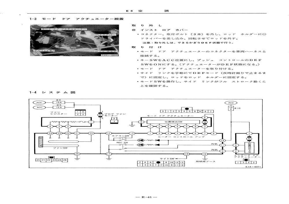 回答の画像