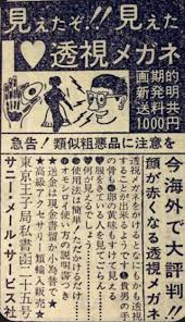 ジャンプ、マガジン、チャンピオン、サンデーセット売り14冊 50年くらい前の少年ジャンプ、マガジン、サンデー、チャンピオンなどの