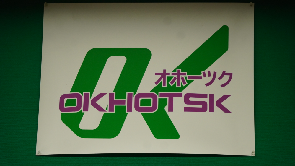 鉄道の好きな皆様、この特急について教えてください。ヘッドマーク