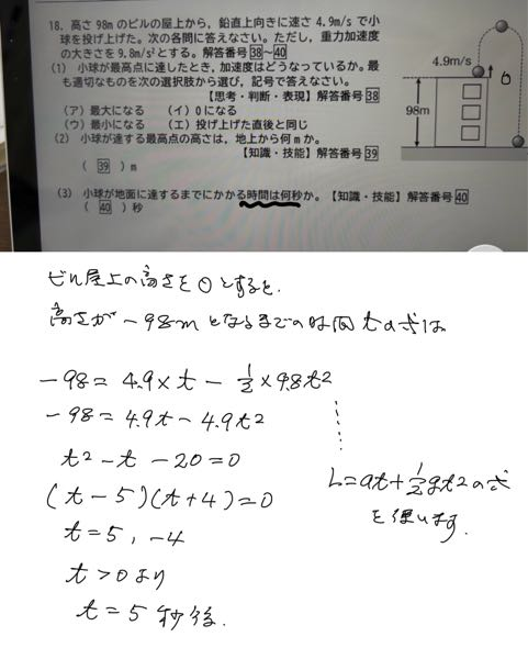 3)の40を教えてください。 - Yahoo!知恵袋
