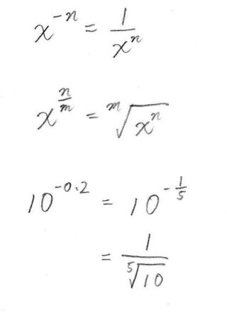 マイナスのべき乗計算を忘れてしまいました １０のマイナス0 2乗が Yahoo 知恵袋