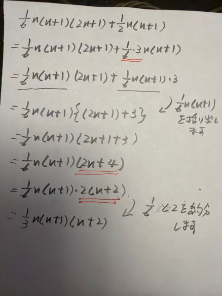 この問題の2行目から4行目にかけての整理の仕方がわかりません。簡
