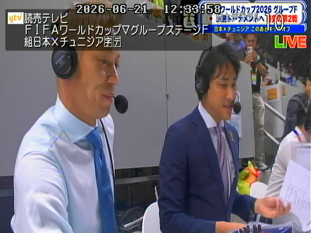 至急】日テレのワールドカップはスマホやiPadから見れませ... - Yahoo 