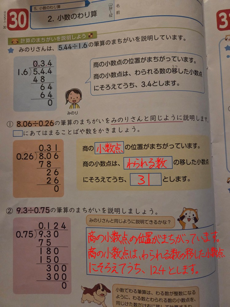 教えて下さい - Yahoo!知恵袋