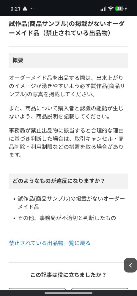 専用ページです 他の方の購入の場合キャンセルさせていただきます メルカリ