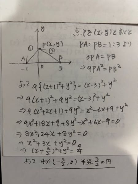 205の(2)を教えて欲しいです - Yahoo!知恵袋