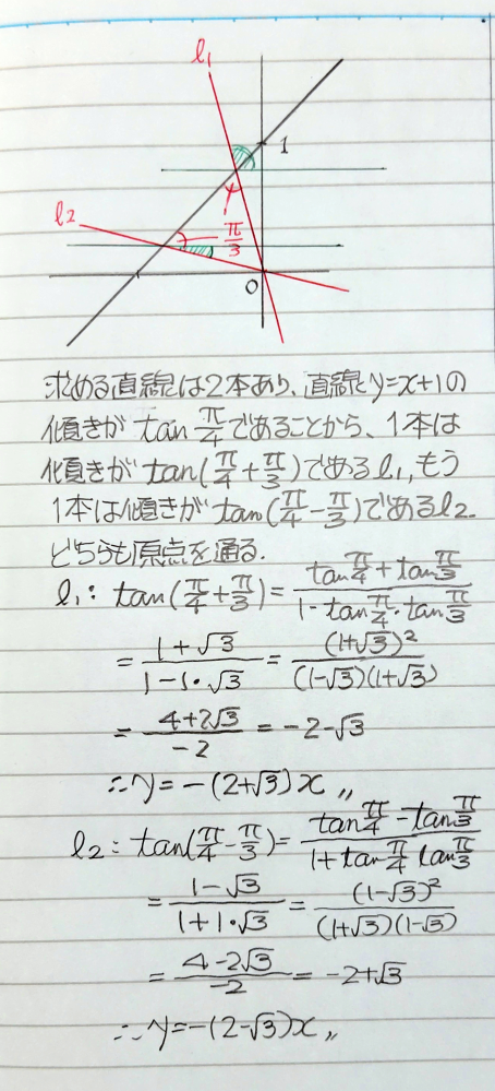 これ解いて解説して欲しいです - Yahoo!知恵袋