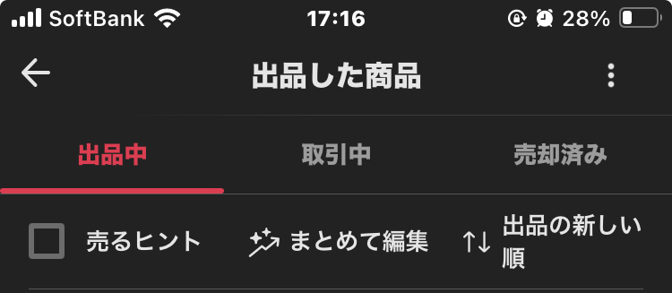 メルカリで商品送って評価されていません6/24日を過ぎると自動