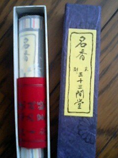 三十三間堂のお線香を、三十三間堂以外で購入できるところはあり