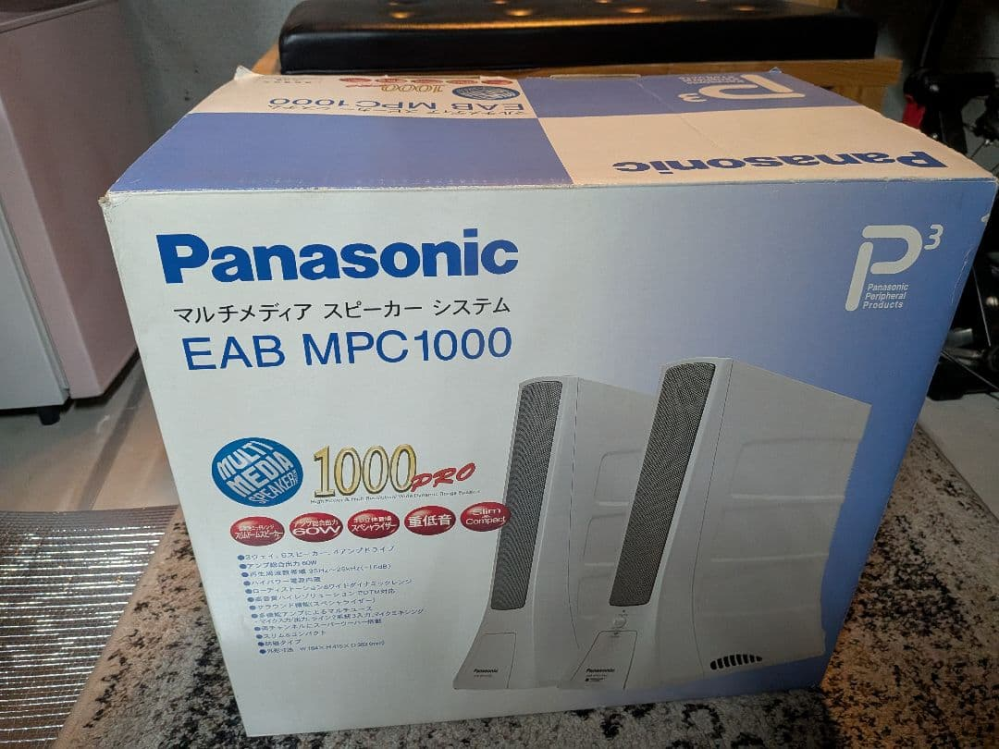 昔（1995年頃）、Panasonicから発売されていた、パソコン - Yahoo