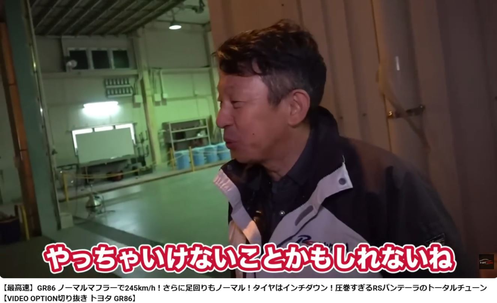 回答の画像