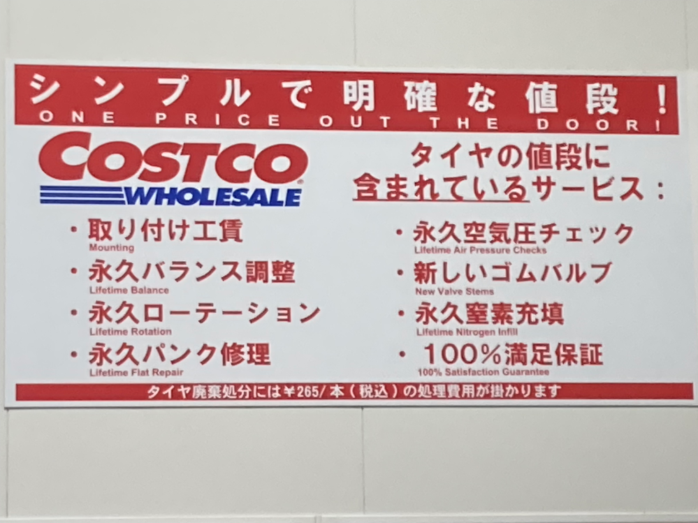 回答の画像