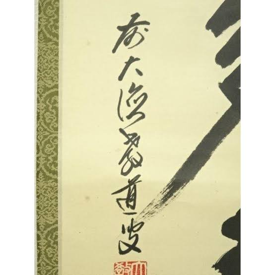 教えてください。こちらの画像の作者はどなたなのか、教えて頂き