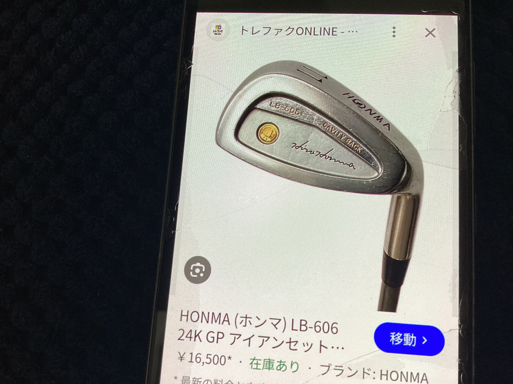 ホンマLB606 3-11、S. 10本　グリップはまだ使えるかと思います ゴルフのアイアンについて教えて下さい。ホンマのLB606とLB280について