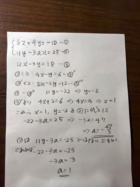 この問題は成り立っていますか？ - 乱筆ですみません。 - Yahoo!知恵袋