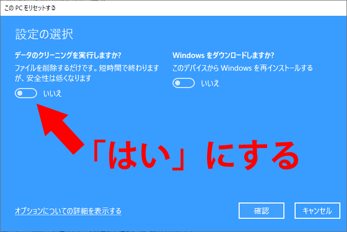 長年使っているWindows10のパソコンがかなり重くなってき - Yahoo