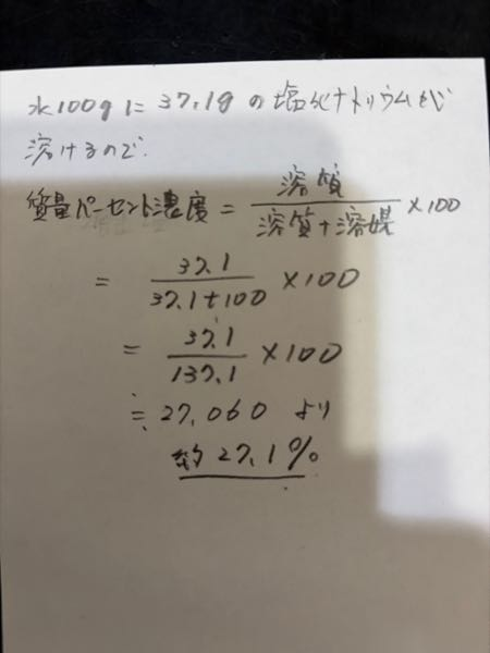 至急お願いします④の答えと解説できる人いませんか表も、うつりこんで