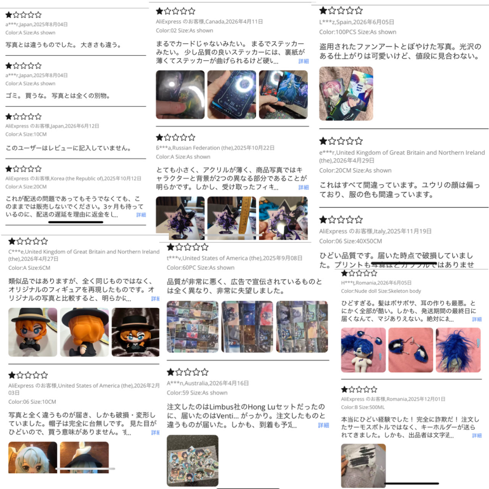 りょんちゅん様注文専用(他のお客様はご遠慮ください)