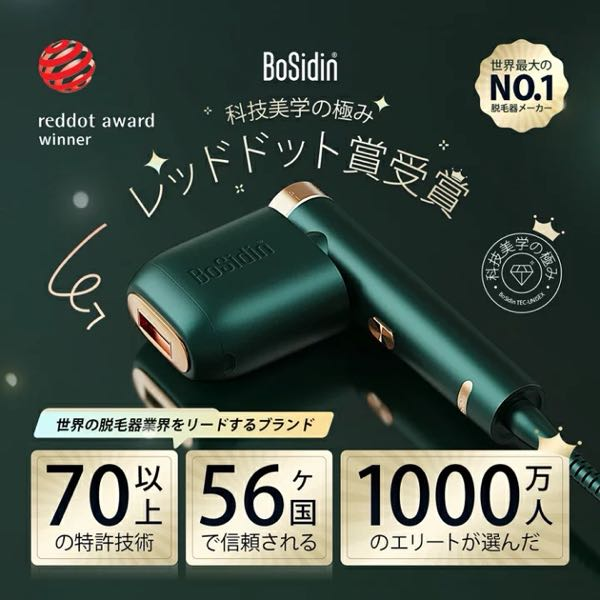 まだ全然使っていない脱毛器です！買った時の値段が14000円程度でした！ 家庭用脱毛器って結局どれが一番効果があるの？ブラウンのシルクエキス