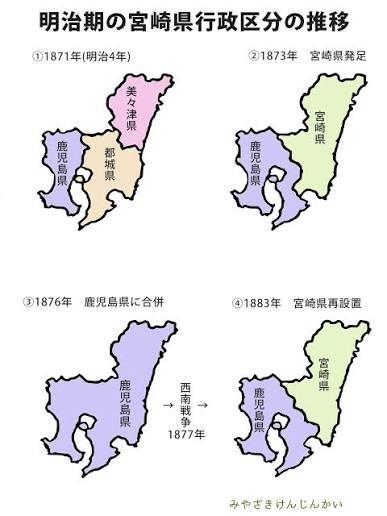 中国南部 壺 幕末期 薩摩藩 幕末の薩摩藩とは現在の鹿児島県とほぼ等しいですか。 - 都城市