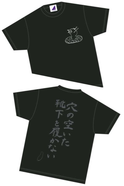 アイドル グループ tシャツ kento fukayaプロデュースのアイドル