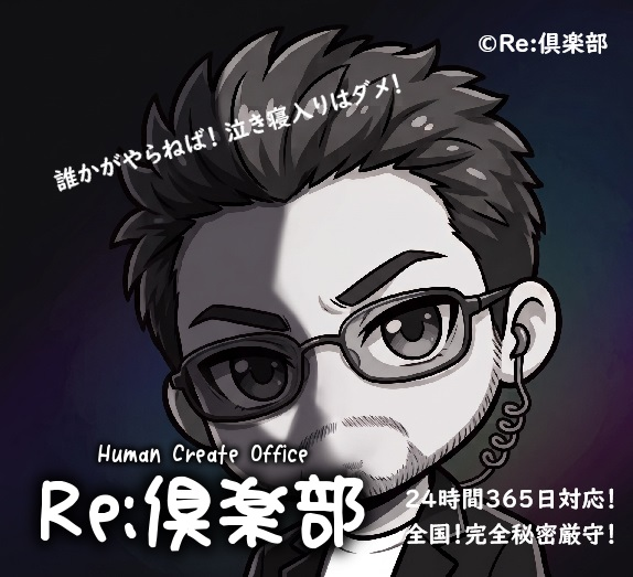 回答添付画像