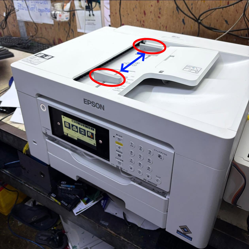 エプソンpx-m6010fです。買ったばかりなのにスキャン時 - Yahoo!知恵袋