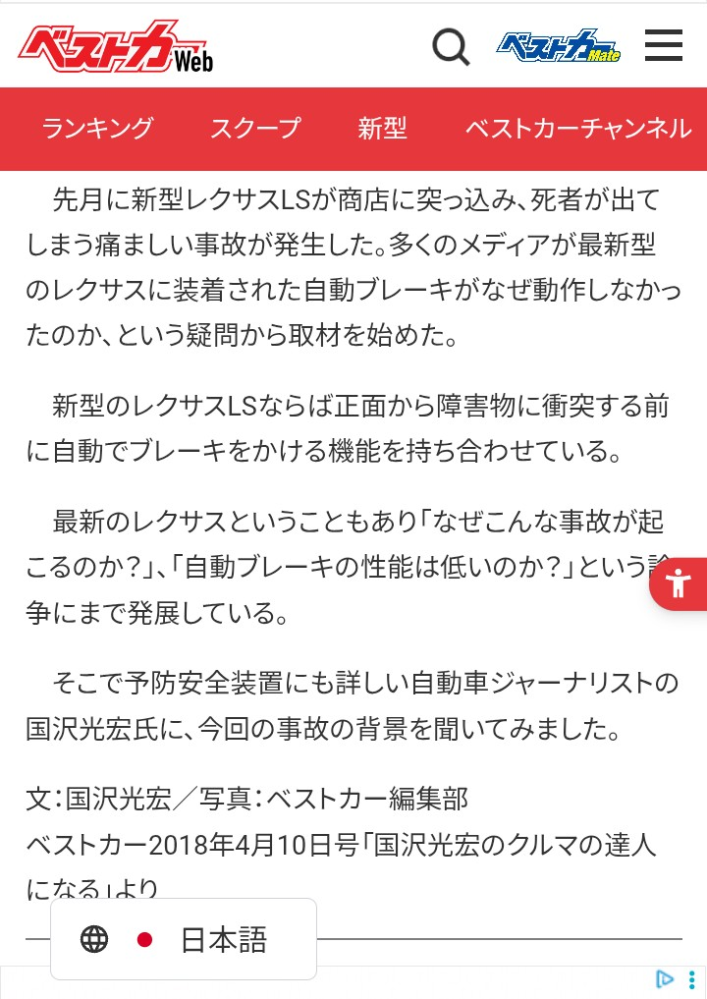 回答の画像