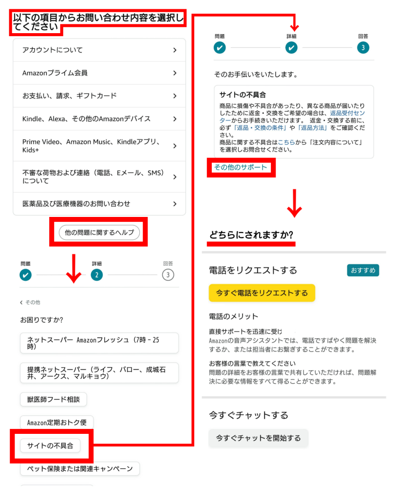 昨年アマゾンで27970円で購入しました。箱がありません。送料は元払いです。 困ってますお願いします。Amazonに問い合わせしたいのに、どうやっ