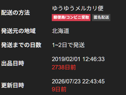 カズピロー様限定。着払い設定できなかったので送料込みの値段です。 ガチャガチャの空カプセル約70個をメルカリで売りたいと思ってい