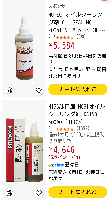 回答の画像