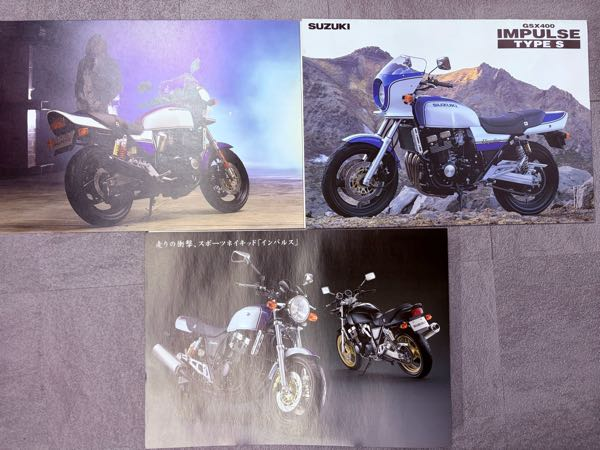 GSX400インパルスのバイク(単車)について質問です。今クーリー