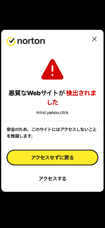 以下のサイトで商品を注文し入金後3日経ちましたが入金確認のメールは