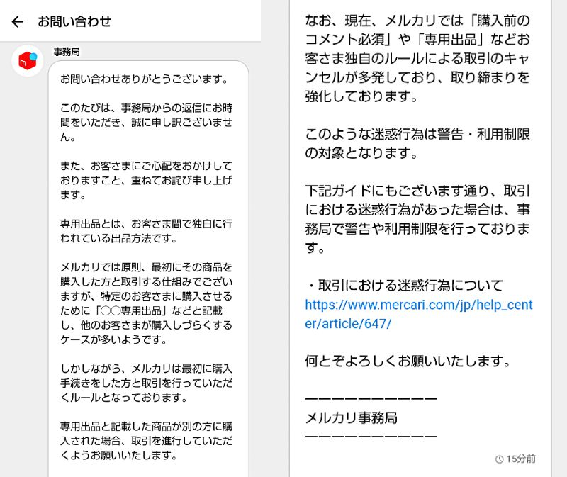 TOMさん専用。 他の方が購入されましたら、別のものを送ります。 メルカリで専用出品していたものものを第三者に購入されてしまいました