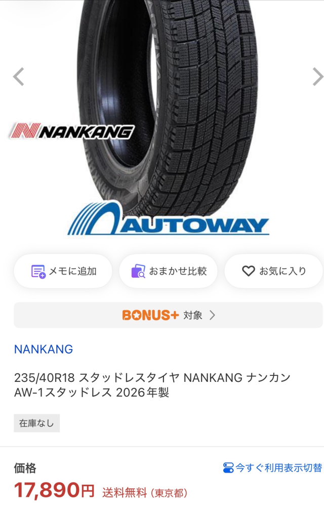 回答の画像