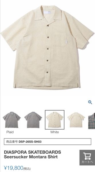 この服特定出来ませんか！ - こちらではないでしょうか - Yahoo!知恵袋