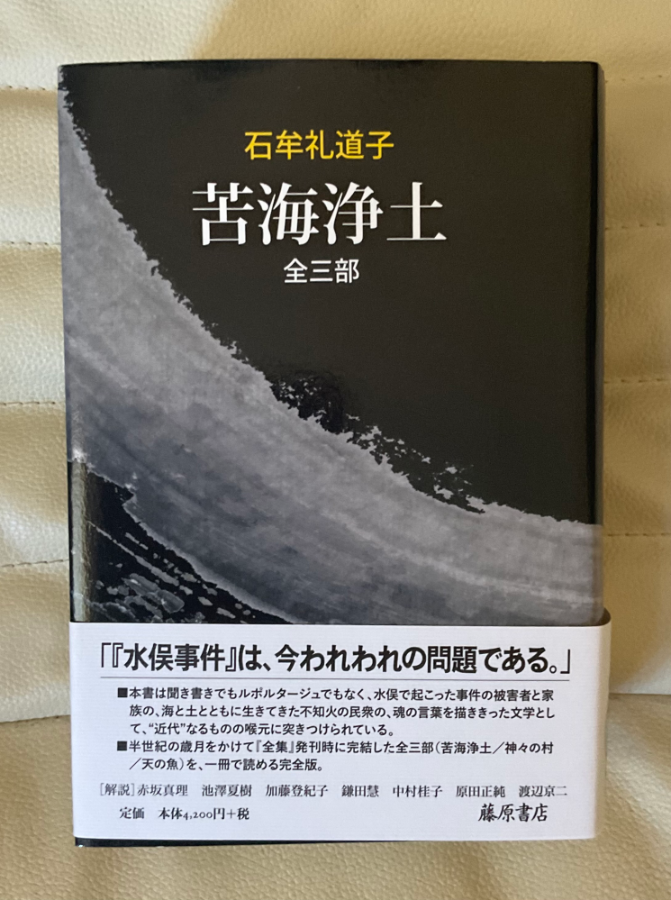 人生の為になる本を探しています。自分の人生を変えた一冊を紹介して