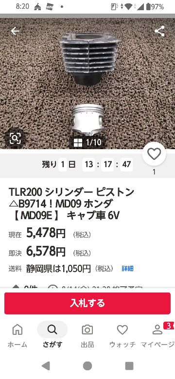 ふくページ TLR200に使えるシリンダーを教えてください。 - 最近TLR200を譲