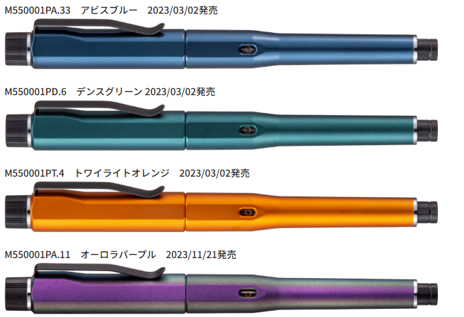 最近クルトガダイブをクーポンなどを使用して2700円で購入し