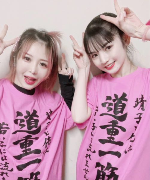 大森靖子ちゃんのピンクTシャツの元祖？って道重さゆみちゃんのTシャツ