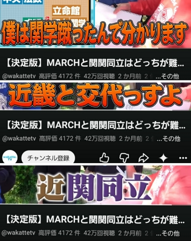 関西学院大学と同志社大学の推薦がきてるのですが、どちらを選ぶべき